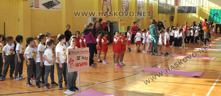 80 деца и родители се забавляваха в спортен празник