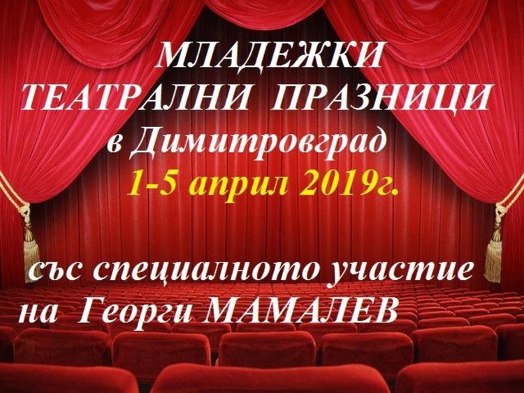 Театралната работилница днес представя театрална клоунада