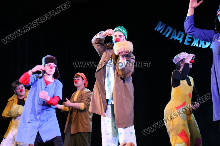 Театралният клоун не само забавлява, той е мислещ, задава въпроси – в Димитровград