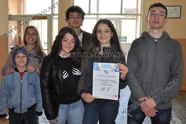 200 кг капачки събраха ученици от Езиковата за закупуване на кувьоз