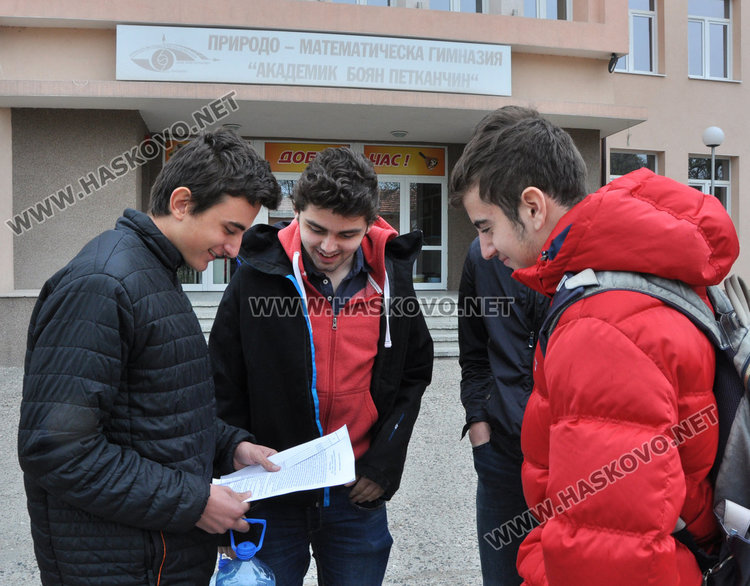 Дарена Георгиева от Хасково е бронзова медалистка на Олимпиадата по математическа лингвистика