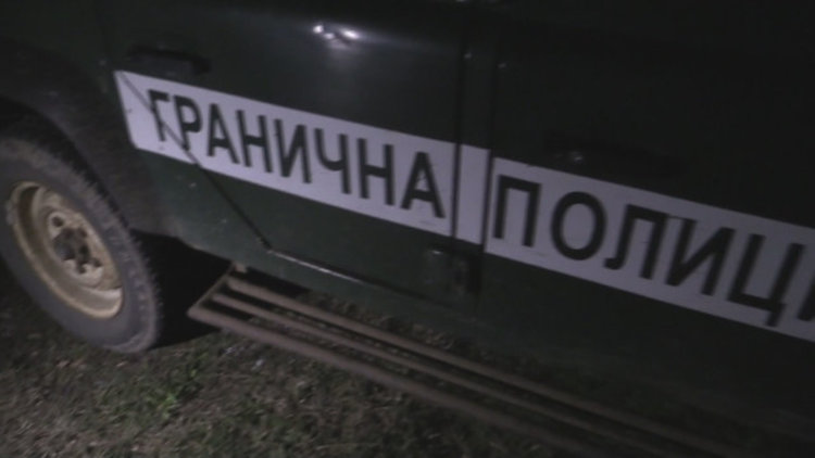 Засилен контрол по границите с Гърция и Турция заради мигранти