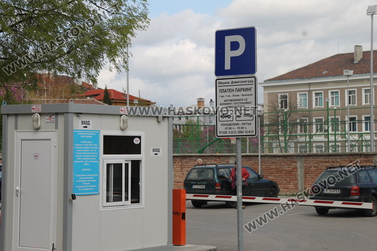 Къде да паркираме около обновения Бабин пазар?