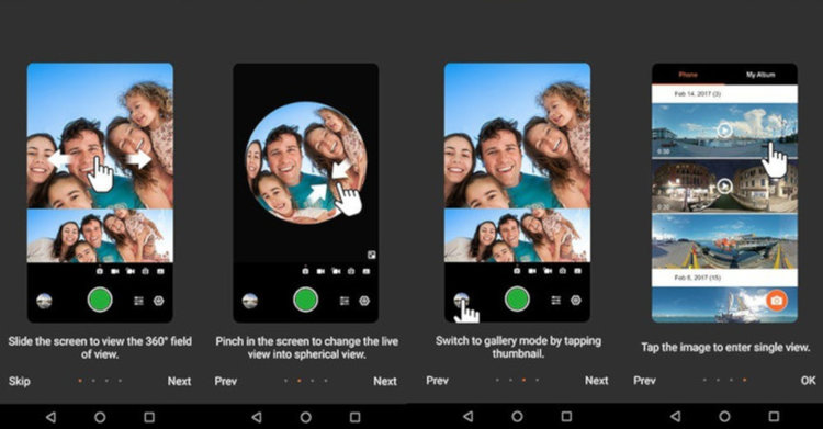 Мобилно приложение улеснява споделянето от MADV Mini Panoramic Camera