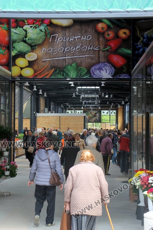 Заработи новият Бабин пазар в Димитровград – кметът и областният си напазаруваха