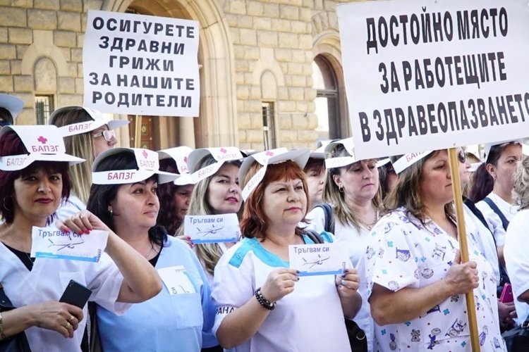 Физиотерапевтите излизат на протест