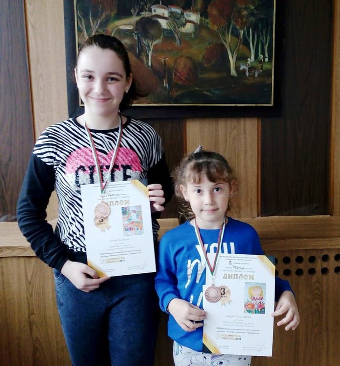 Мерве и Синем от Ардино с награди от Национален конкурс за детска рисунка