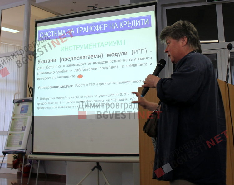 Професионално образование в Димитровград - в каква посока върви то?