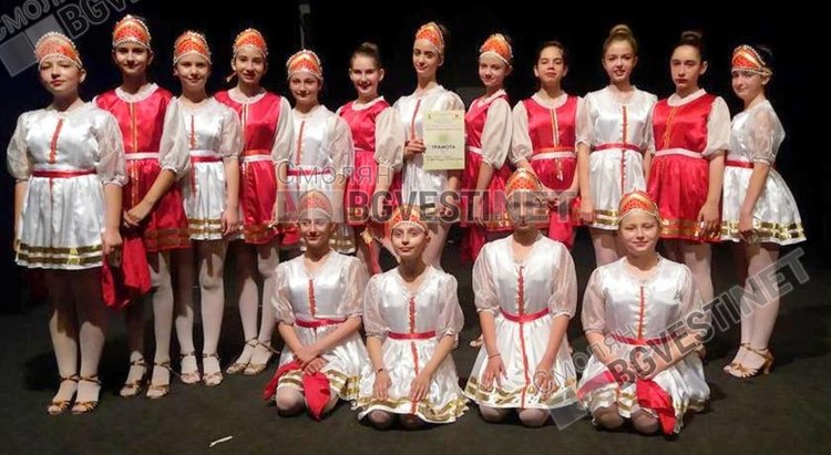 Смолян ще бъде домакин на областен и зонален етап от Фестивала на руската песен и танц 