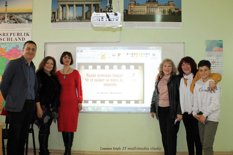 Иновативно училище за екологосъобразен бизнес