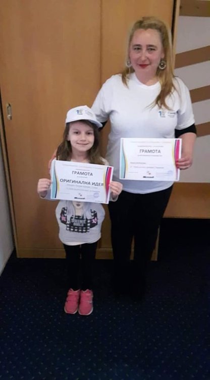 Несрин Юсеин с Нина Ангелова