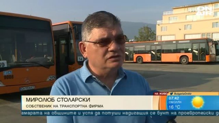 Предупреждават за поскъпване на стоките заради тол таксите