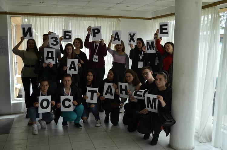 Младежи от Кърджали взеха участие в  ХVІІІ  Пролетна сесия  на детските и младежки парламенти и съвети