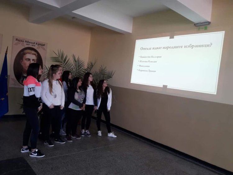 В Деня на Конституцията учениците проведоха час по Конституция