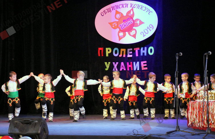 1200 таланти от областта участват в конкурса "Шанс" 