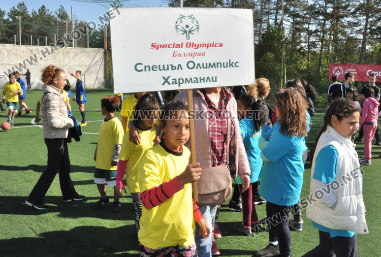 Над 80 деца от Хасковско се включиха в Регионалните игри на Спешъл Олимпикс