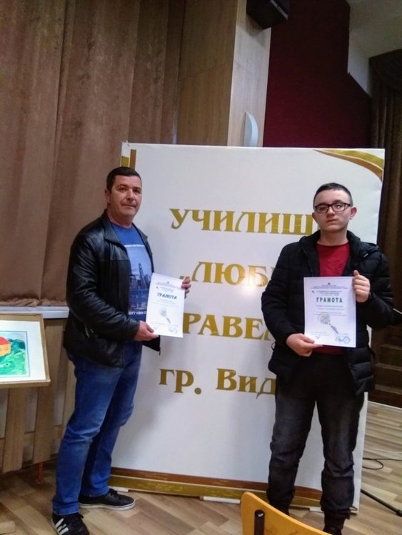 Паисиевци ни представиха на финала на олимпиадата по география и икономика