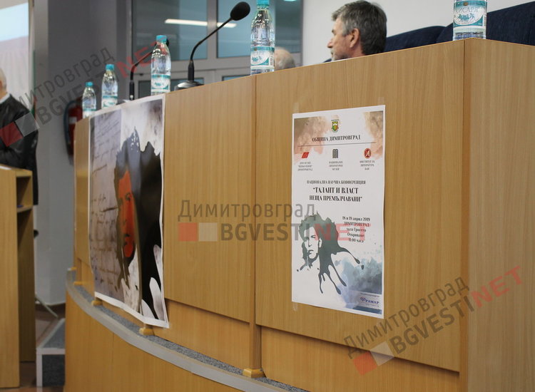 60 години след смъртта на Пеньо Пенев - социалистически поет ли бе той?