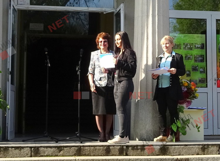 ПМГ "Иван Вазов" - Димитровград - патронен празник