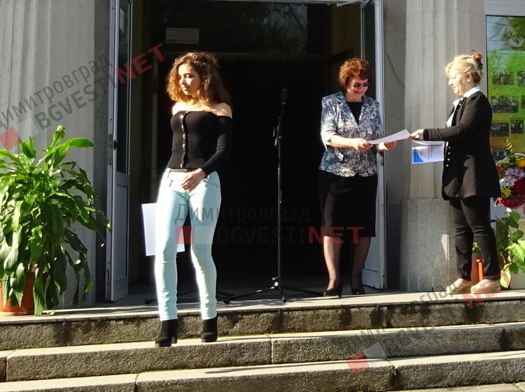 Вазовци честваха патронния си празник с церемония, наградиха заслужили ученици