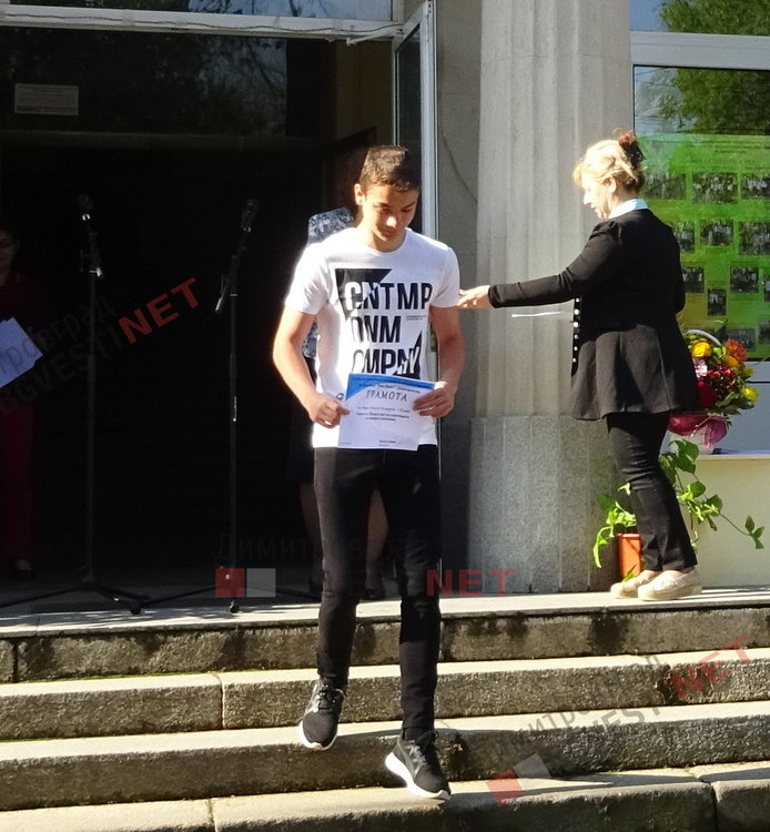 Вазовци честваха патронния си празник с церемония, наградиха заслужили ученици