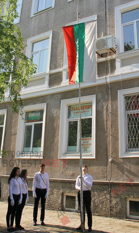 ПМГ "Иван Вазов" - Димитровград - патронен празник