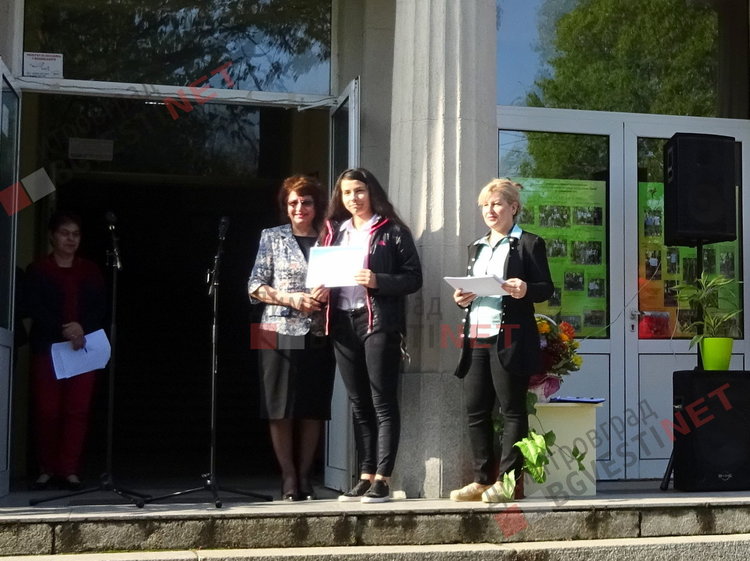 ПМГ "Иван Вазов" - Димитровград - патронен празник