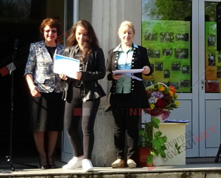 Вазовци честваха патронния си празник с церемония, наградиха заслужили ученици