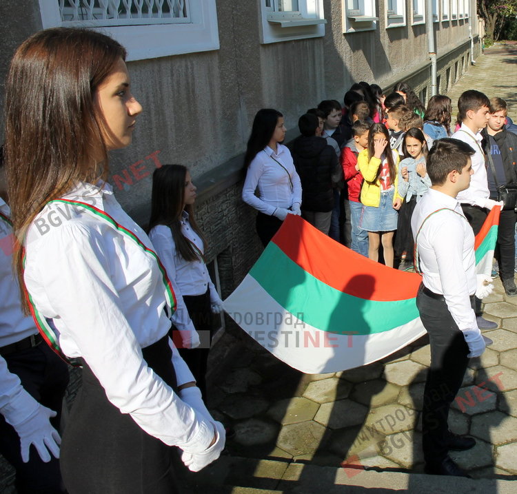 ПМГ "Иван Вазов" - Димитровград - патронен празник