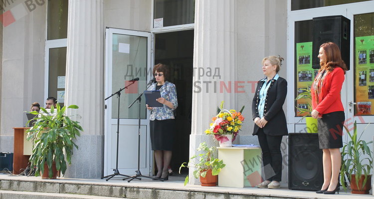 ПМГ "Иван Вазов" - Димитровград - патронен празник