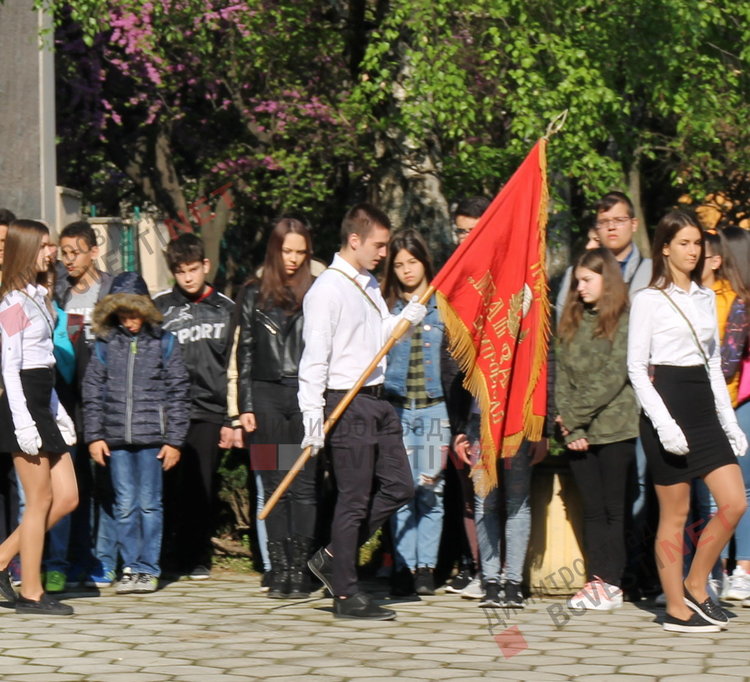 ПМГ "Иван Вазов" - Димитровград - патронен празник