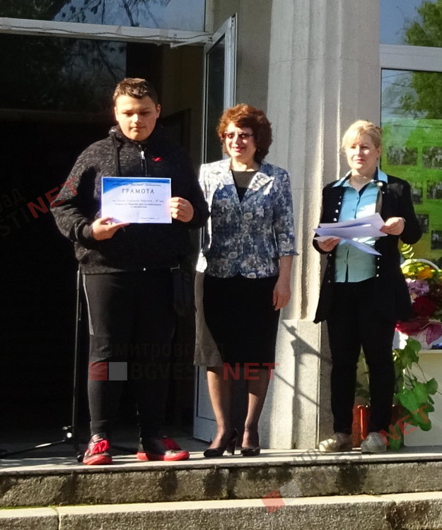 ПМГ "Иван Вазов" - Димитровград - патронен празник