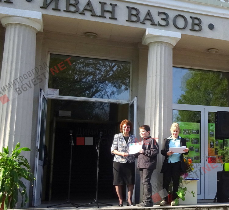 ПМГ "Иван Вазов" - Димитровград - патронен празник