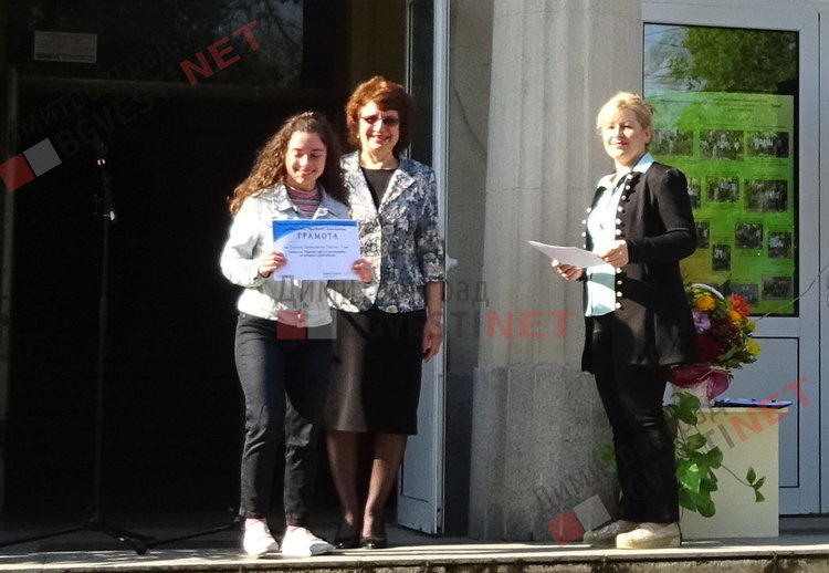 Вазовци честваха патронния си празник с церемония, наградиха заслужили ученици