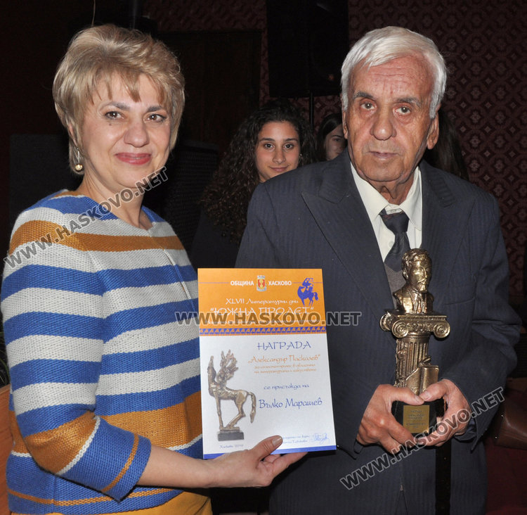 Вълко Марашев заслужи Паскалевата награда от "Южна пролет" в Хасково