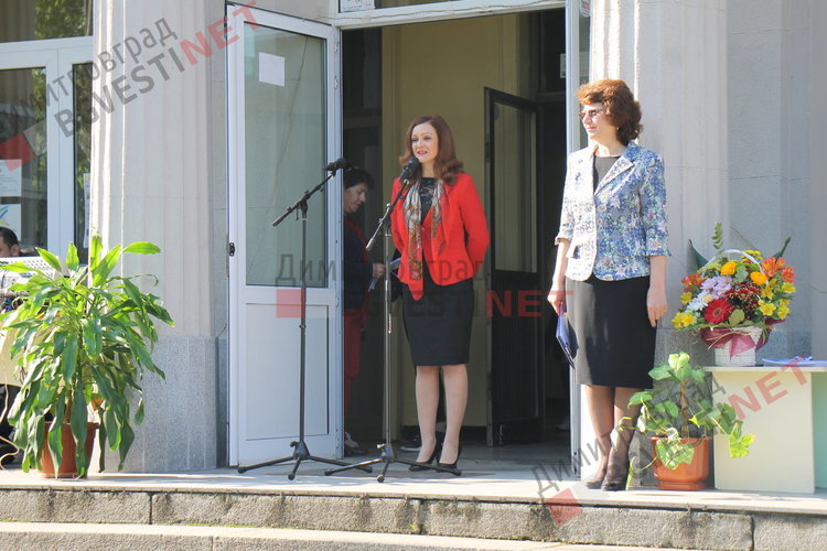 Виолета Желева ПМГ "Иван Вазов" - патронен празник