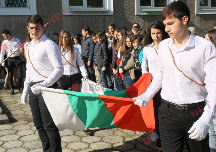 ПМГ "Иван Вазов" - Димитровград - патронен празник