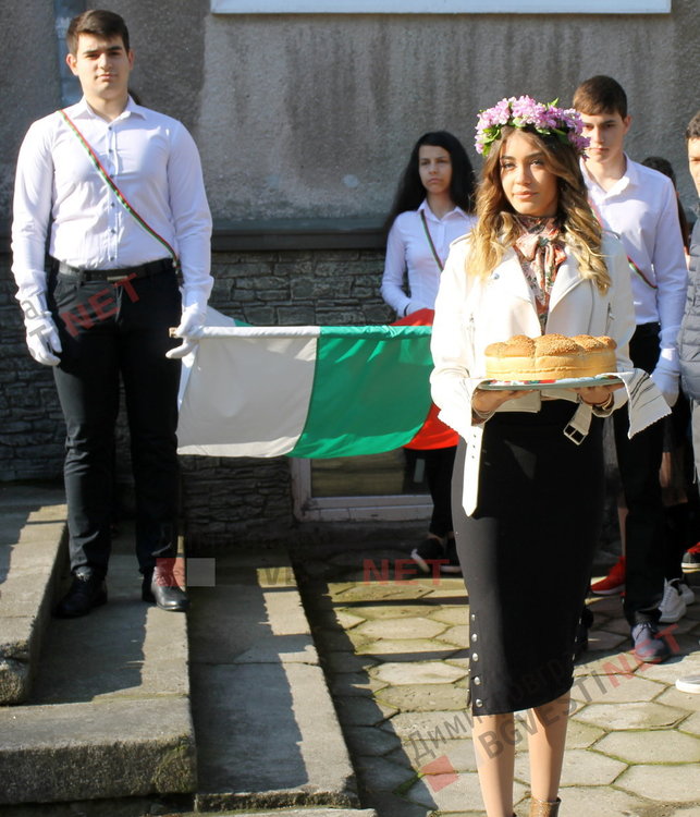 ПМГ "Иван Вазов" - Димитровград - патронен празник