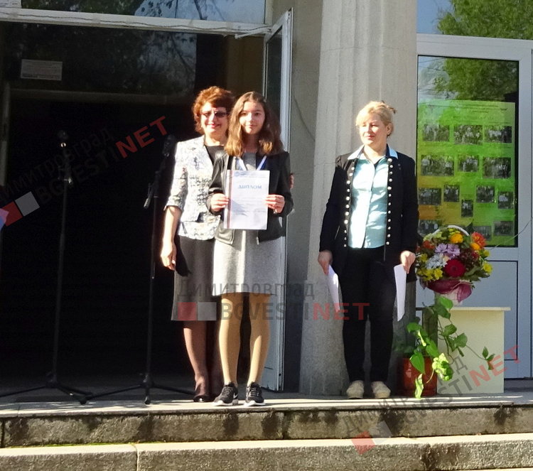 Вазовци честваха патронния си празник с церемония, наградиха заслужили ученици