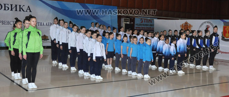 В зала Дружба започнаха квалификациите на Държавното по спортна аеробика