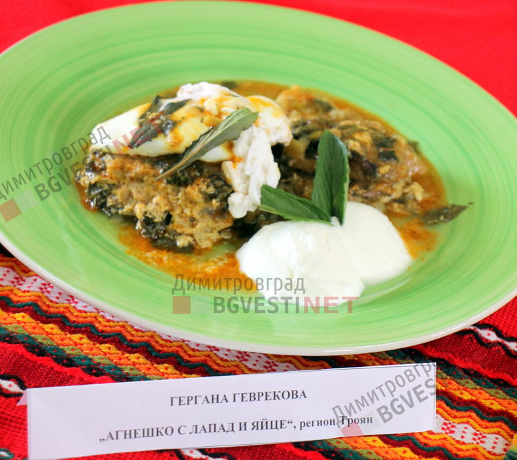 Райновци приютиха в домовете си студенти от Пловдив и направиха готварски събор на тема агнешко месо 