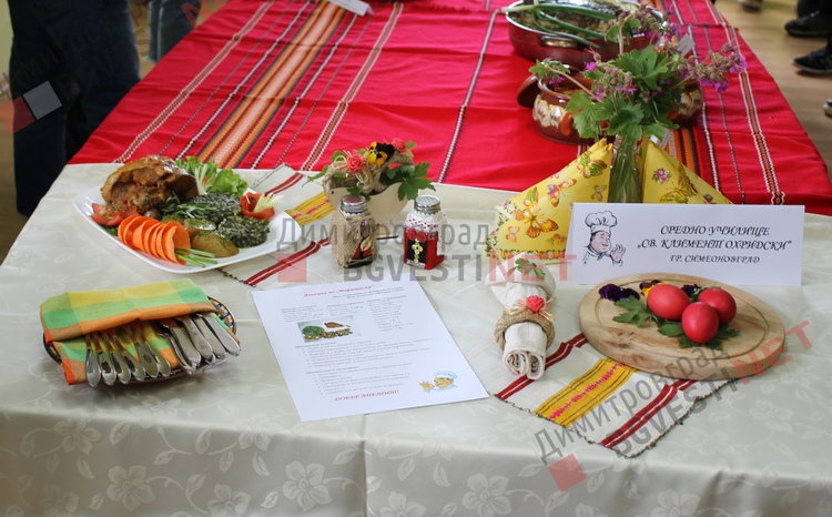 Райновци приютиха в домовете си студенти от Пловдив и направиха готварски събор на тема агнешко месо 