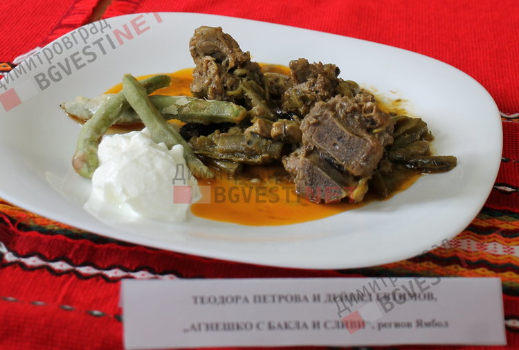 Райновци приютиха в домовете си студенти от Пловдив и направиха готварски събор на тема агнешко месо 