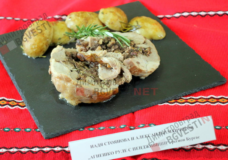 Райновци приютиха в домовете си студенти от Пловдив и направиха готварски събор на тема агнешко месо 