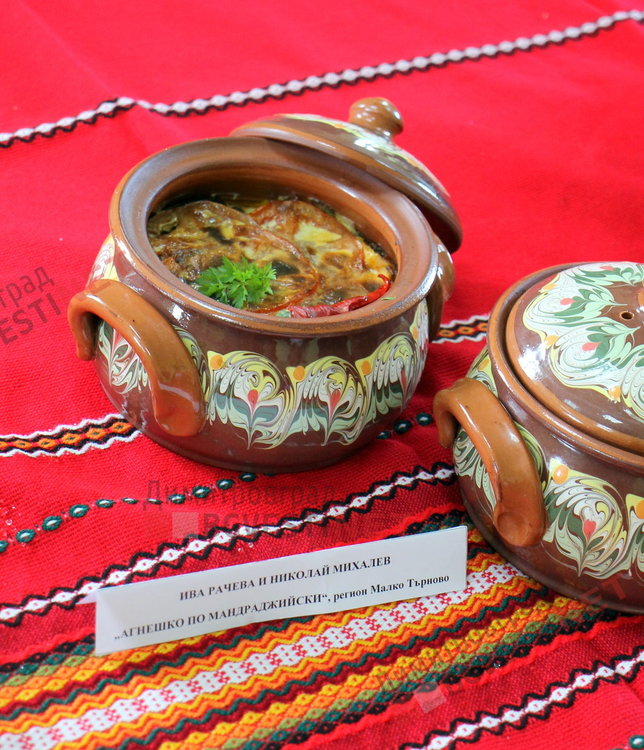 Райновци приютиха в домовете си студенти от Пловдив и направиха готварски събор на тема агнешко месо 