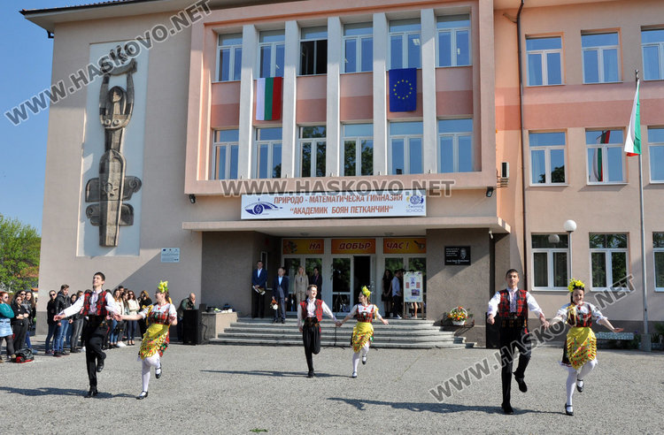 Приключенски патронен празник в Математическата гимназия