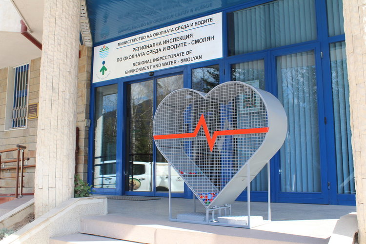 Екоинспекцията в Смолян „отвори“ сърце за Деня на Земята