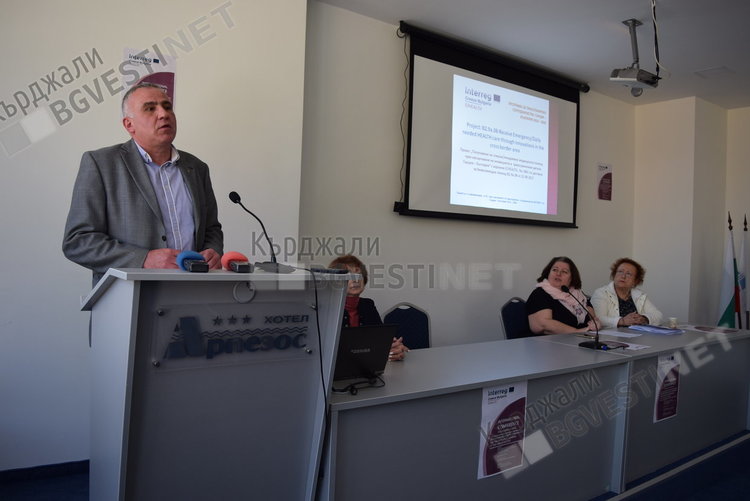 В Кърджали започна международен форум за стандартите в спешната медицина 