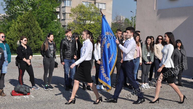 Приключенски патронен празник в Математическата гимназия