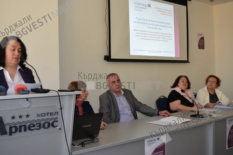 В Кърджали започна международен форум за стандартите в спешната медицина 